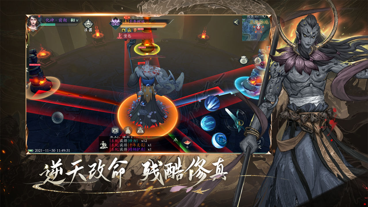 逍遥江湖