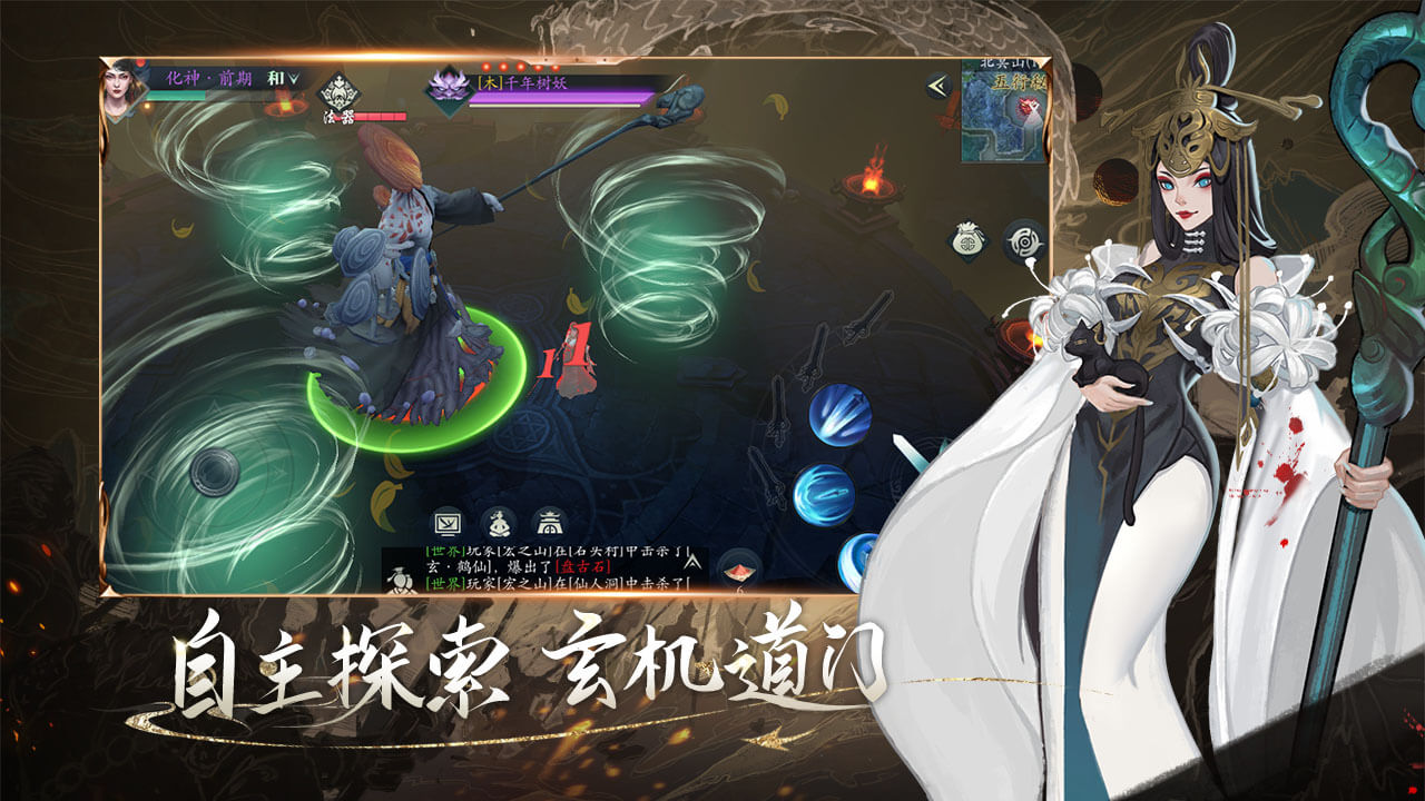 逍遥江湖