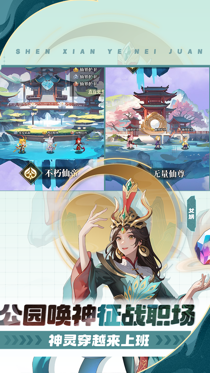 风暴迷城