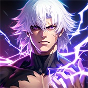 无限格斗