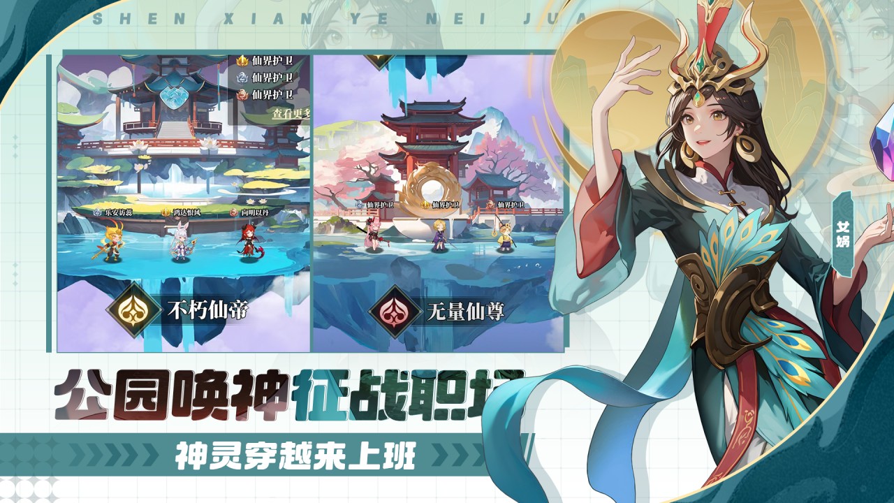 风暴迷城_截图