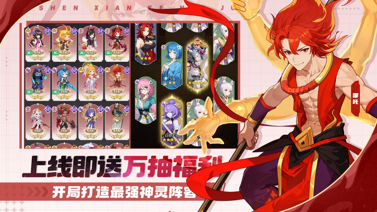 风暴迷城_截图