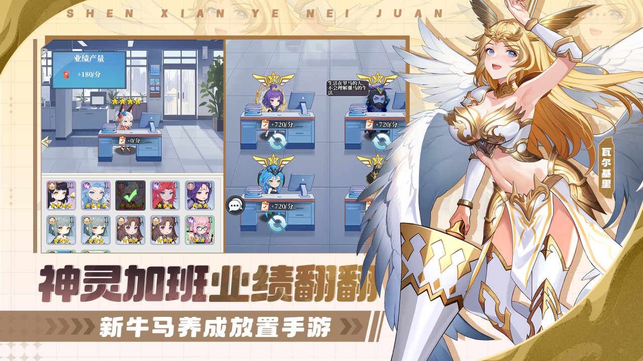 风暴迷城_截图