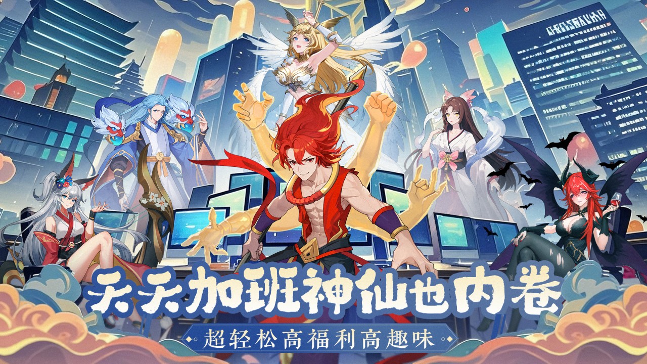 风暴迷城_截图