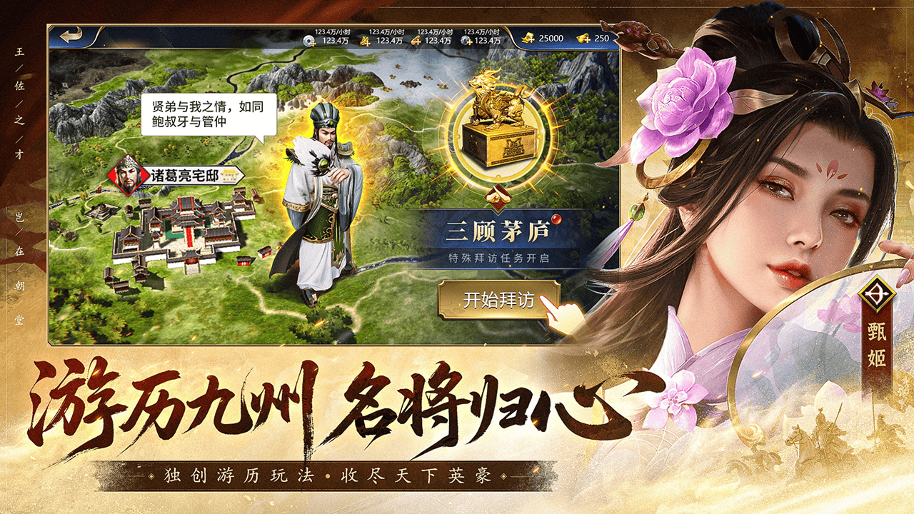 疯狂奇兵战场