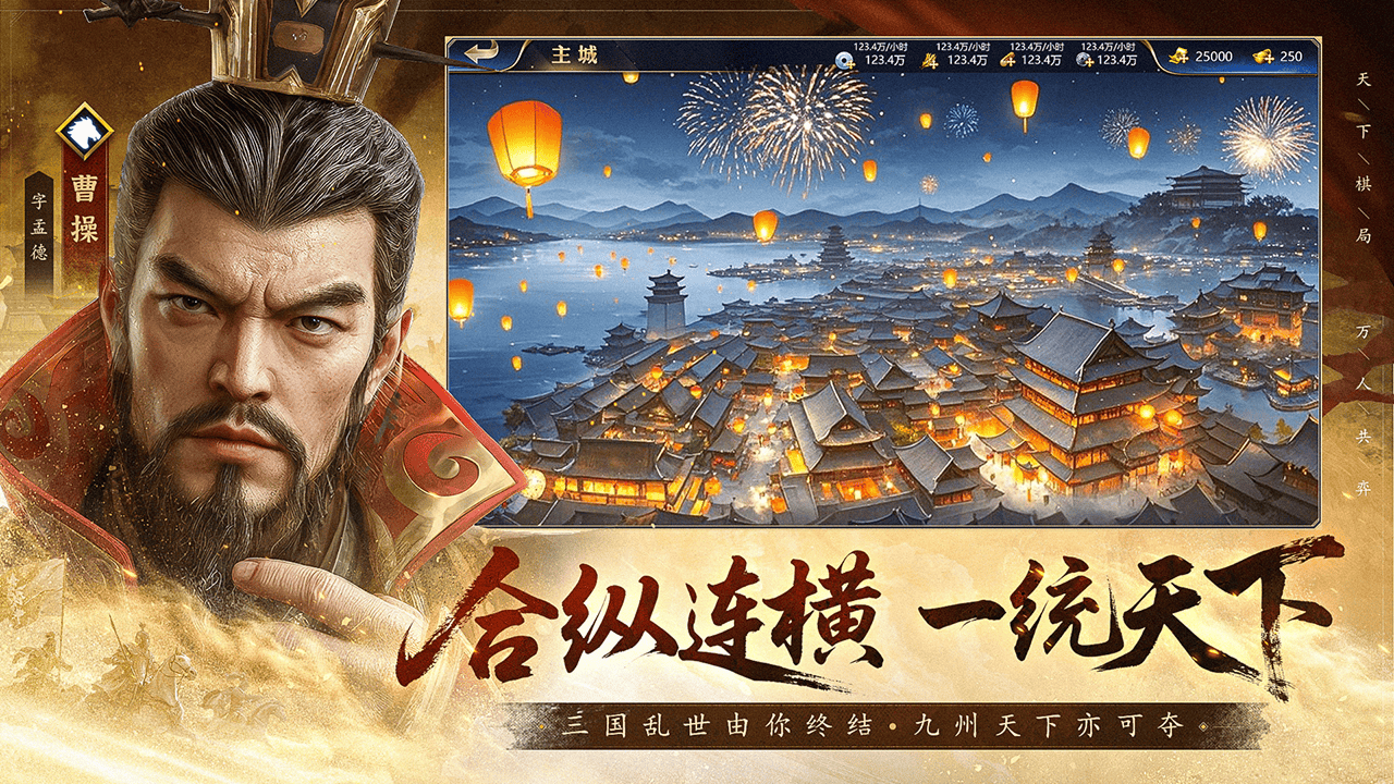 疯狂奇兵战场
