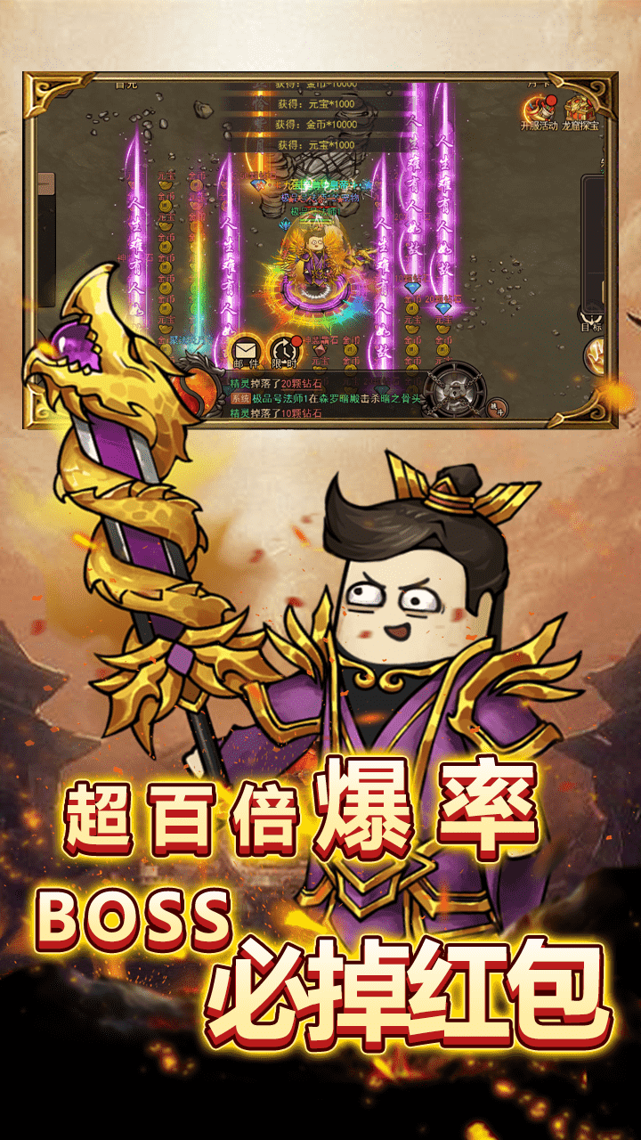 战旗飘