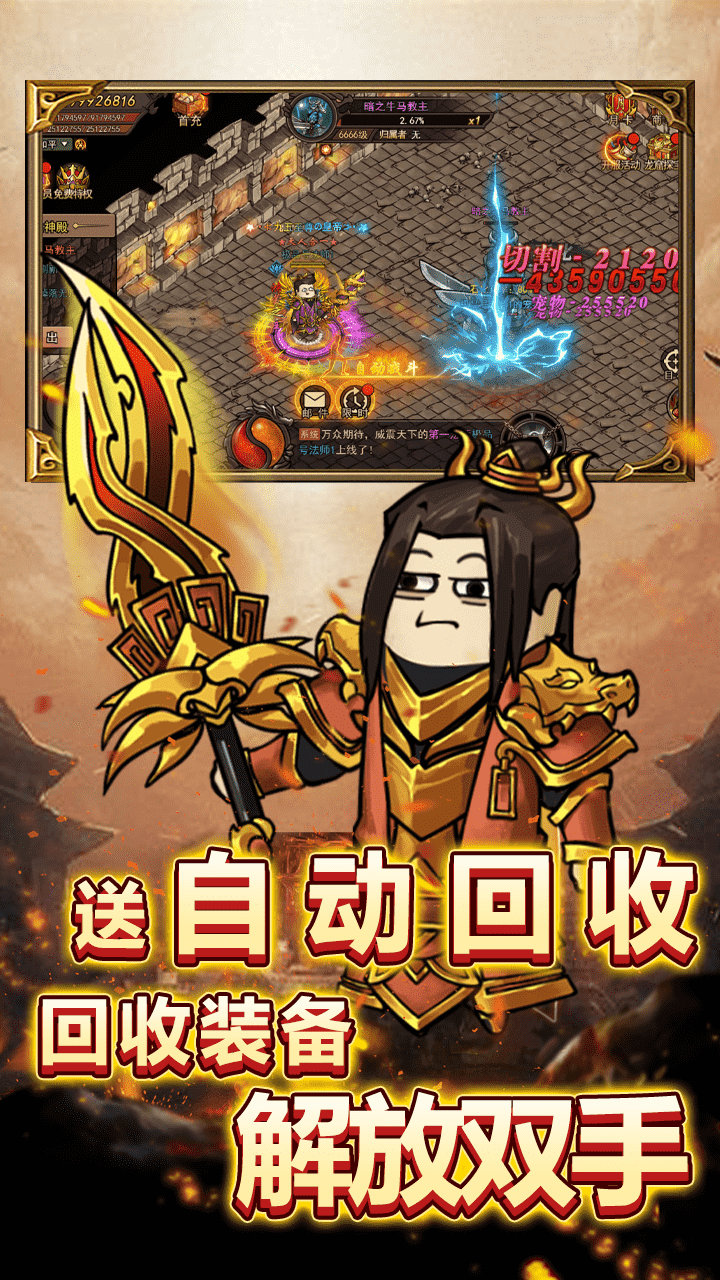 战旗飘