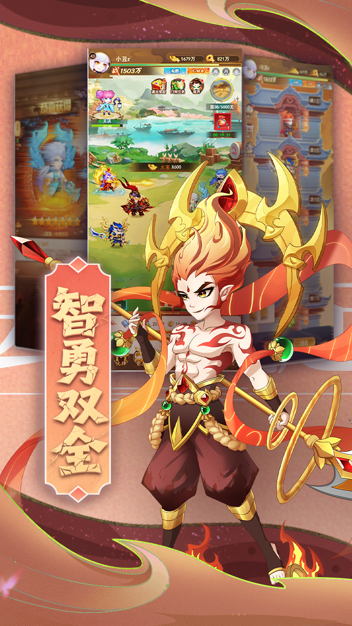 颤抖吧三国