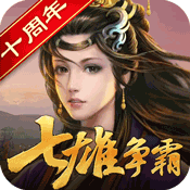 天子令