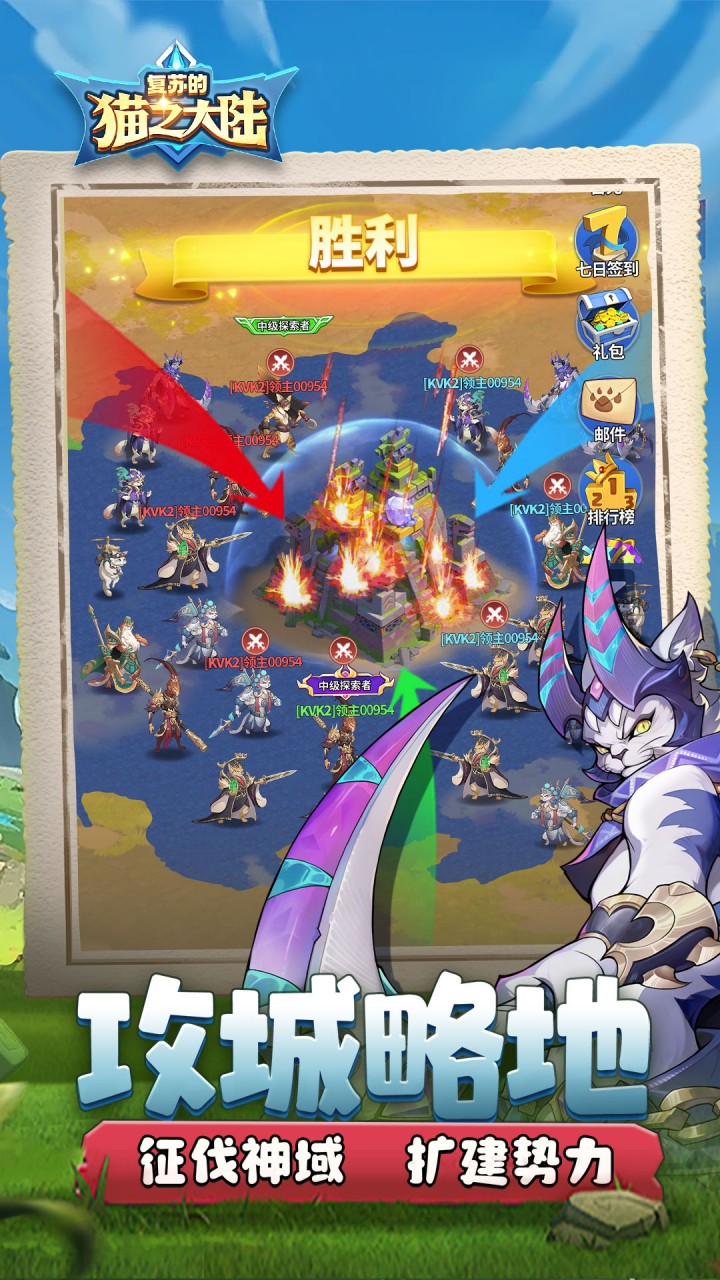 复苏的猫之大陆_截图