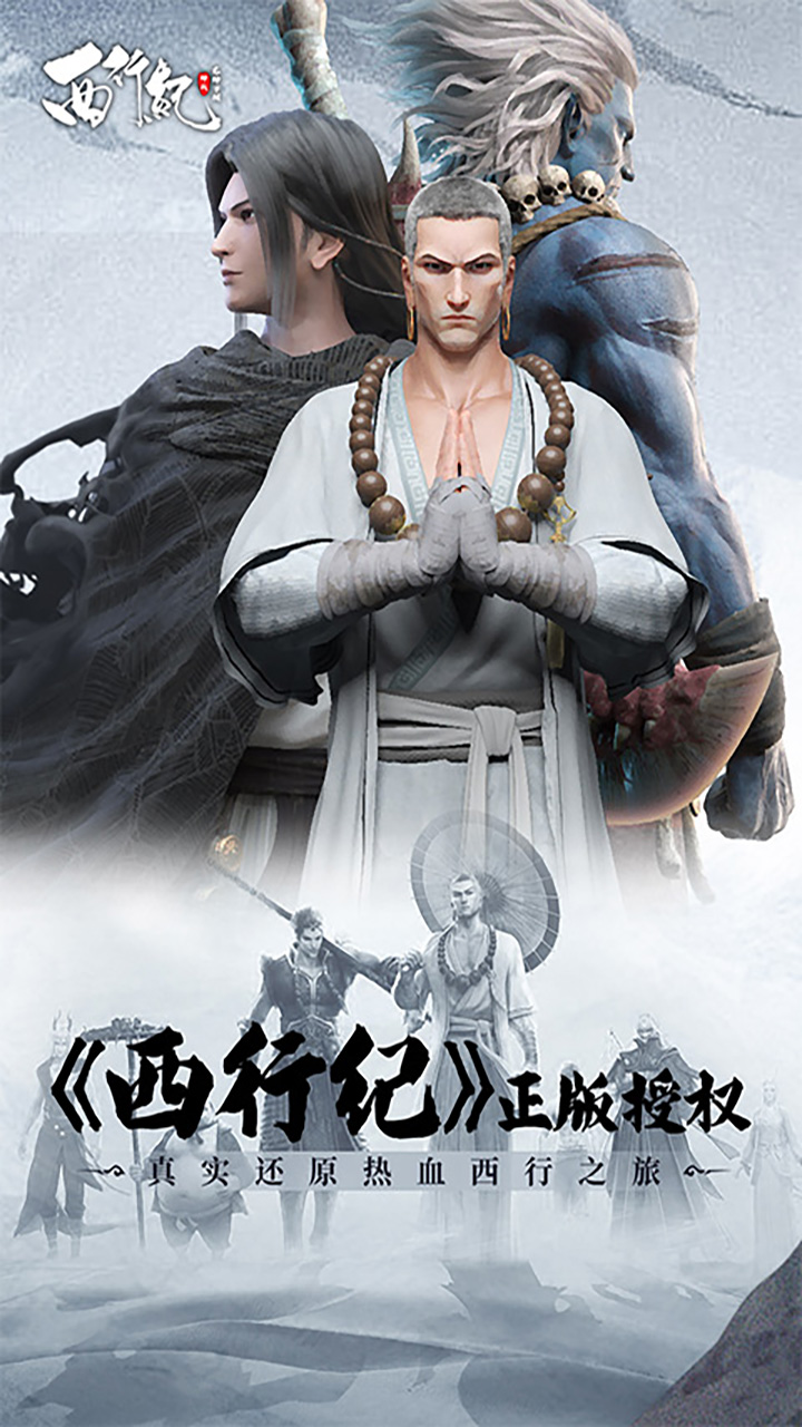 龙神万相：神战