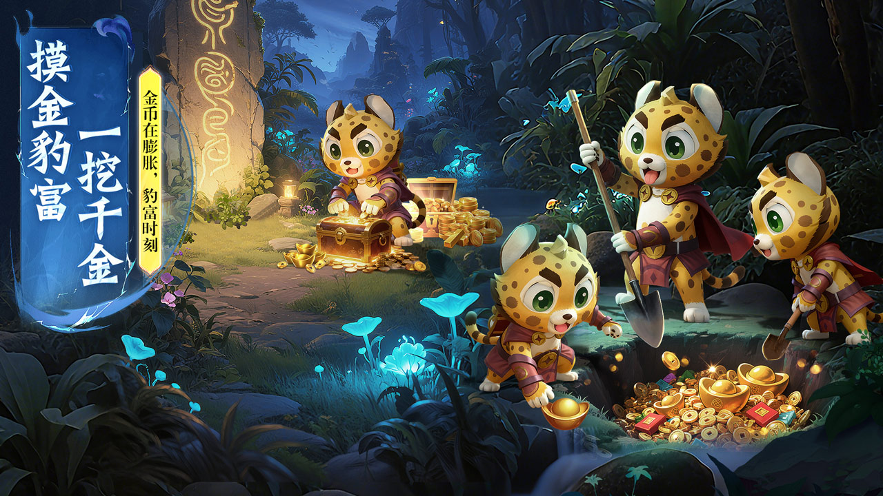 侠者风华录_截图