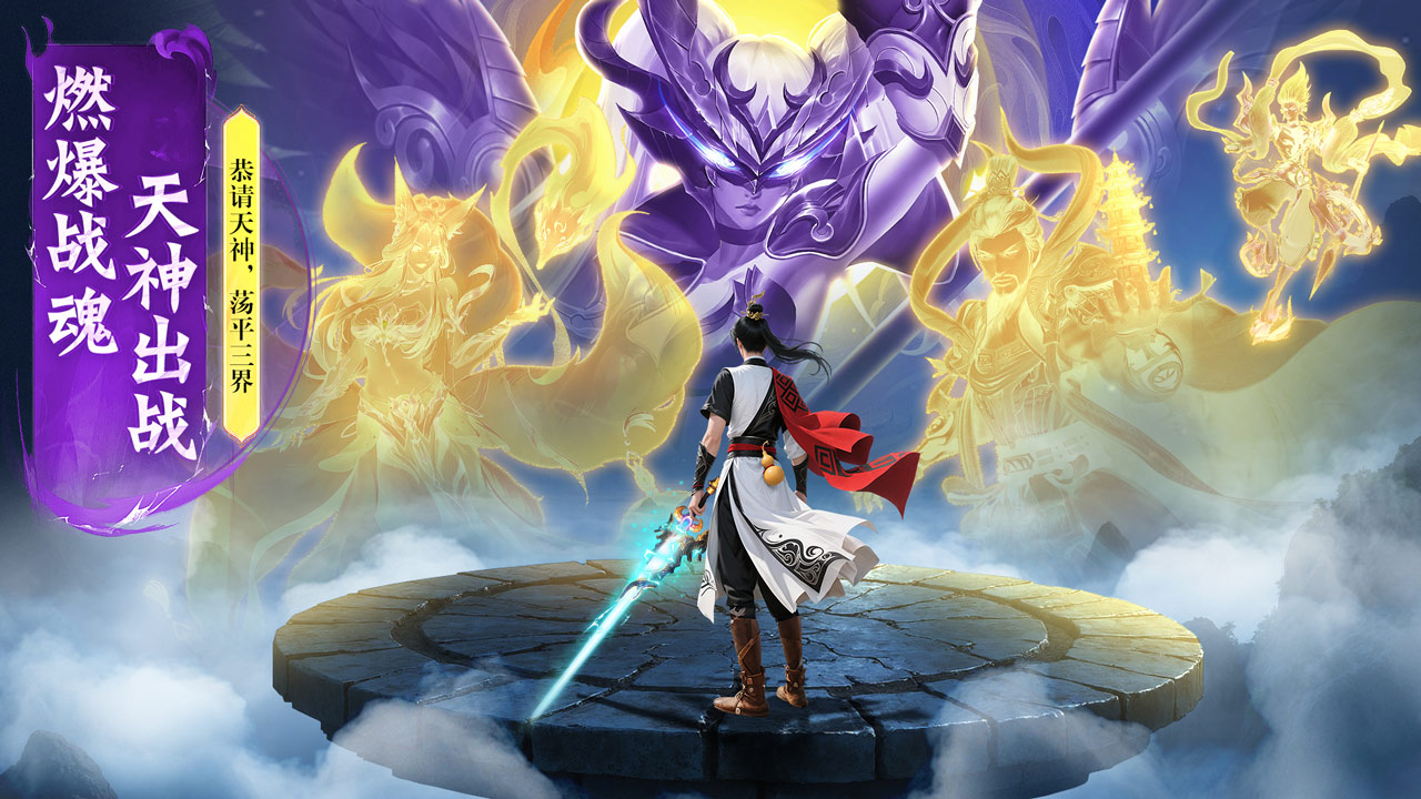 侠者风华录_截图