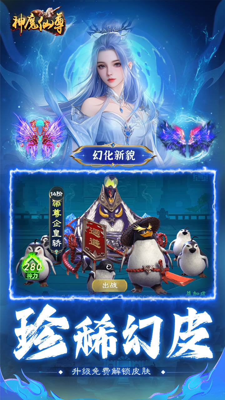 揭开卡牌的秘密_截图