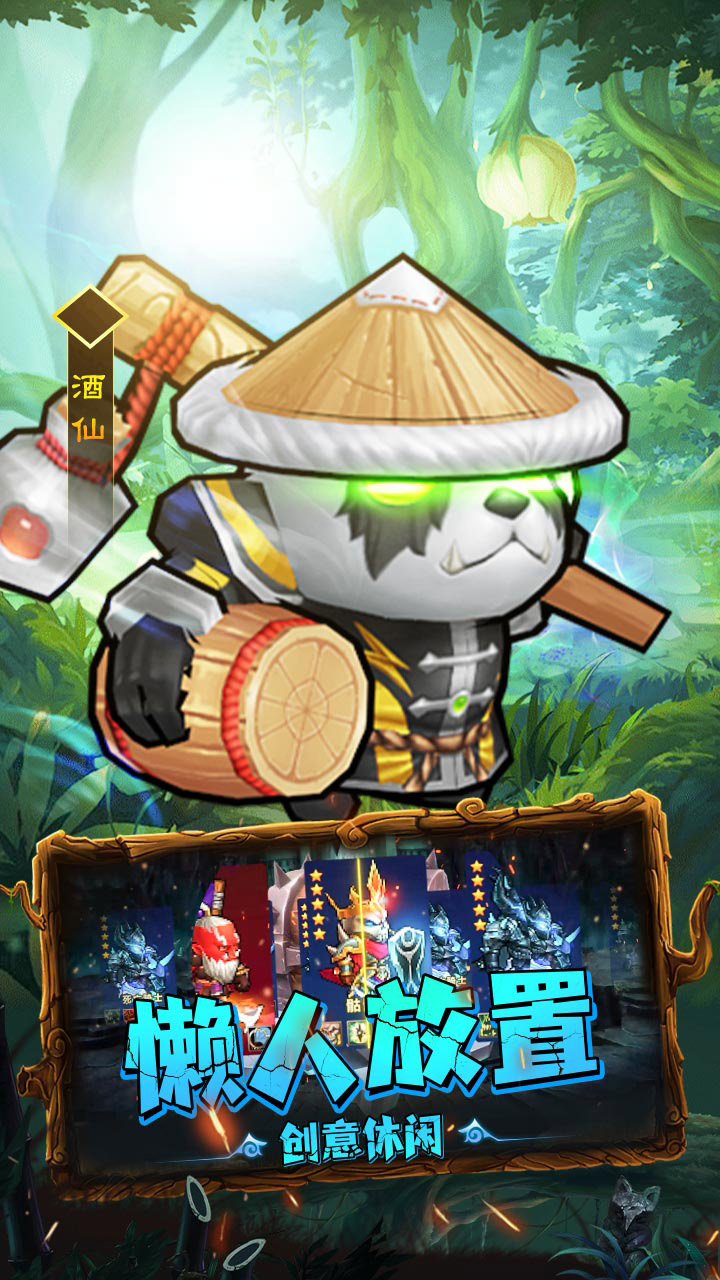 揭开卡牌的秘密_截图