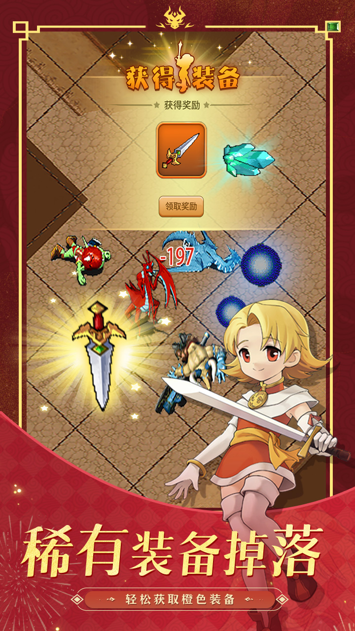 魔力宝贝归来_截图