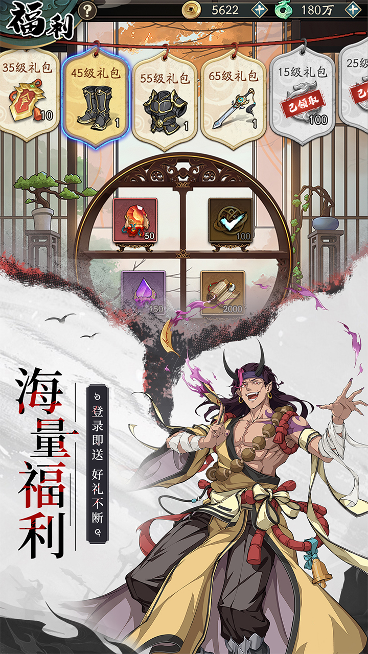 群英风华录_截图