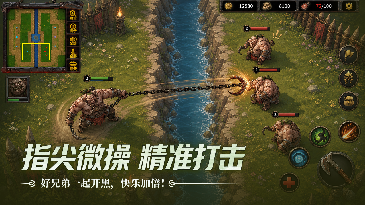指尖魔兽_截图