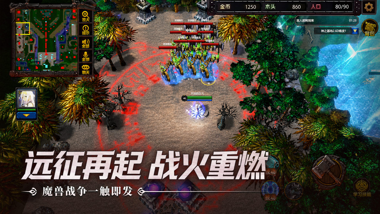 指尖魔兽_截图