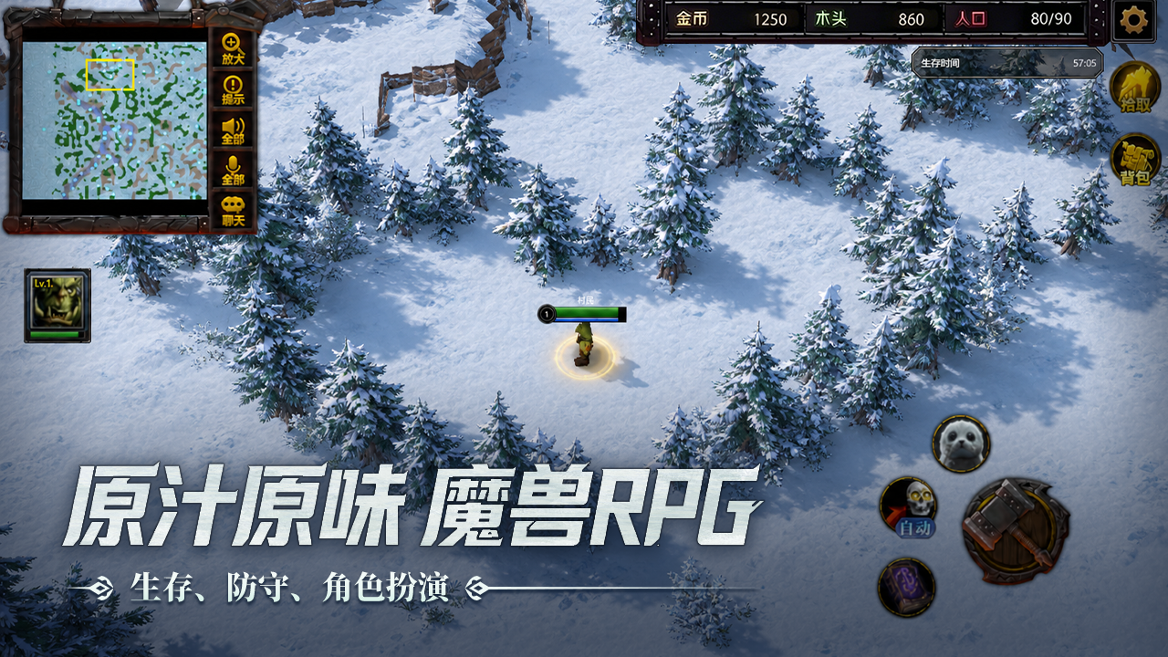 指尖魔兽_截图