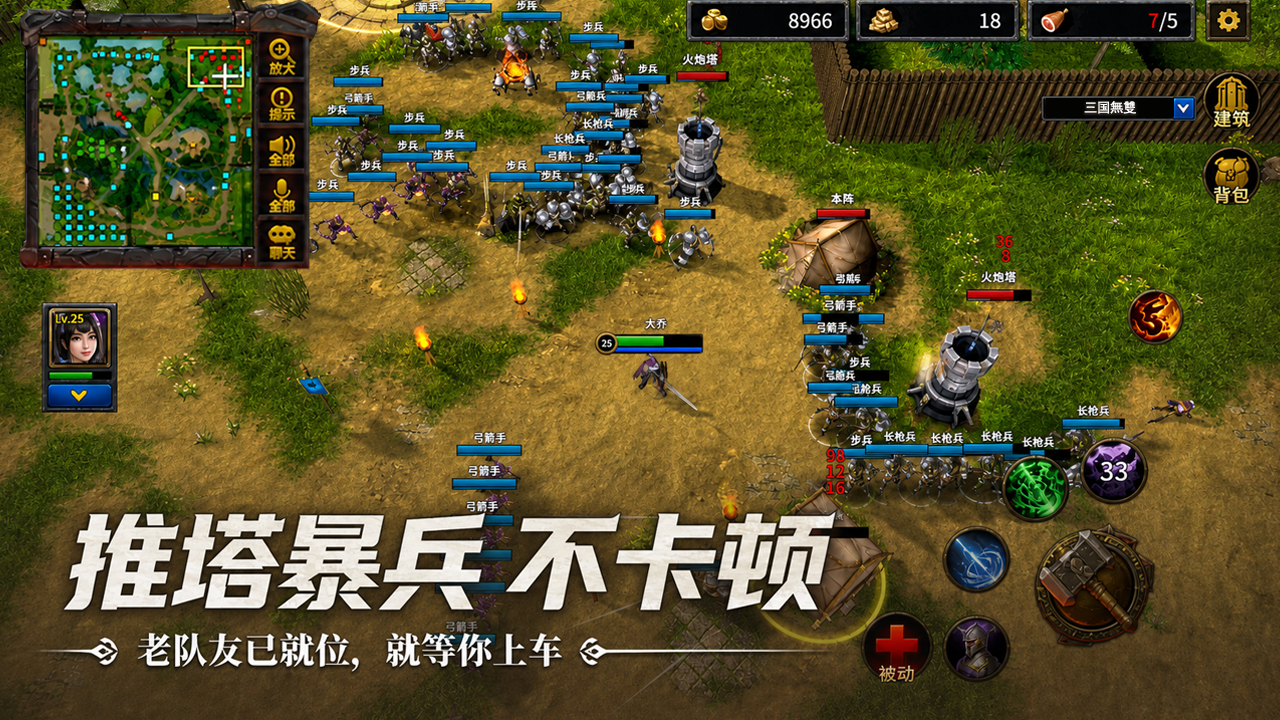 指尖魔兽_截图
