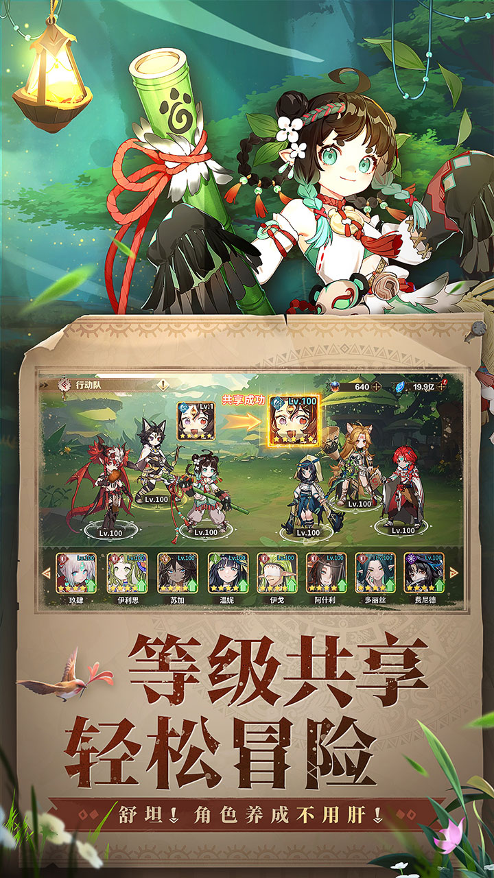 卢希达：起源0.1_截图