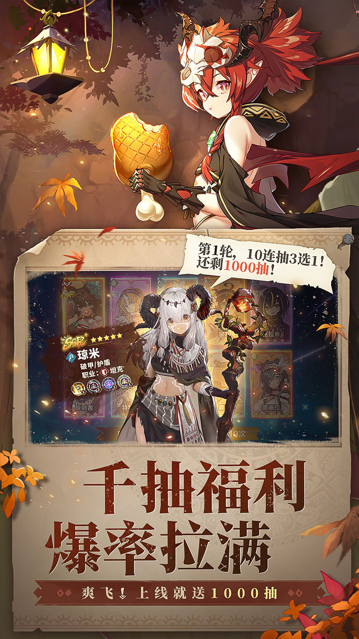 卢希达：起源0.1_截图