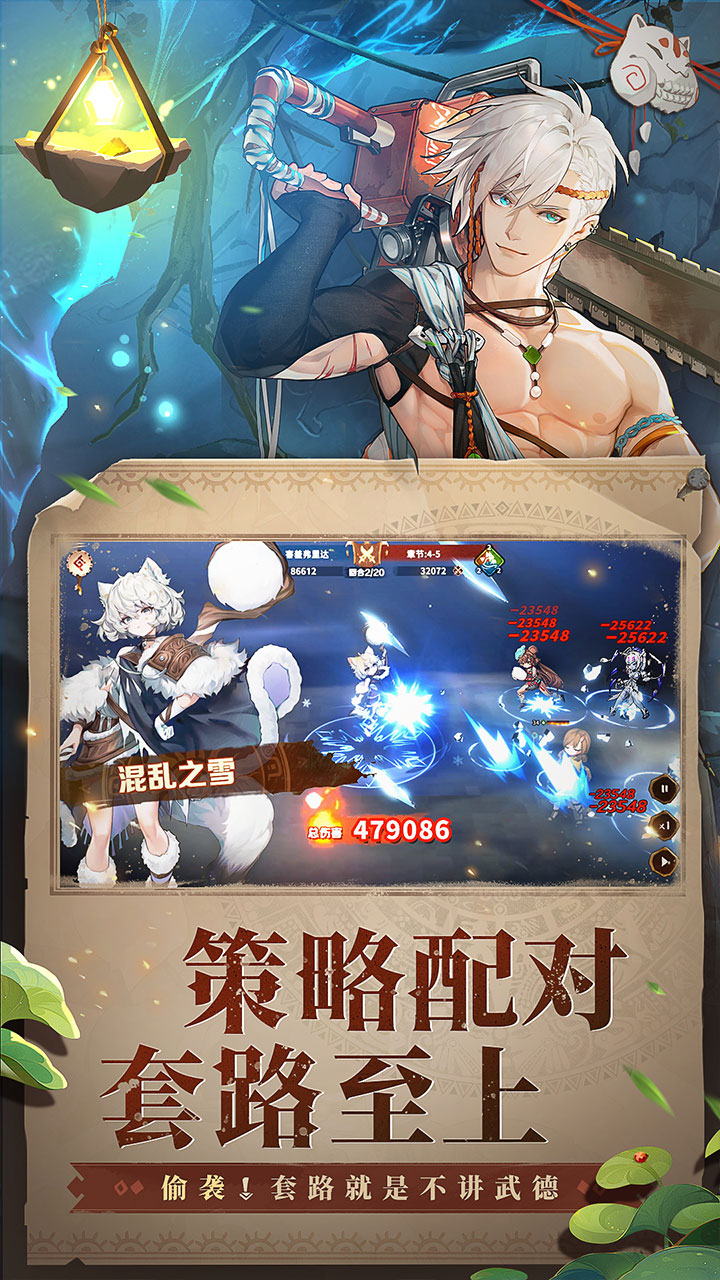 卢希达：起源0.1_截图