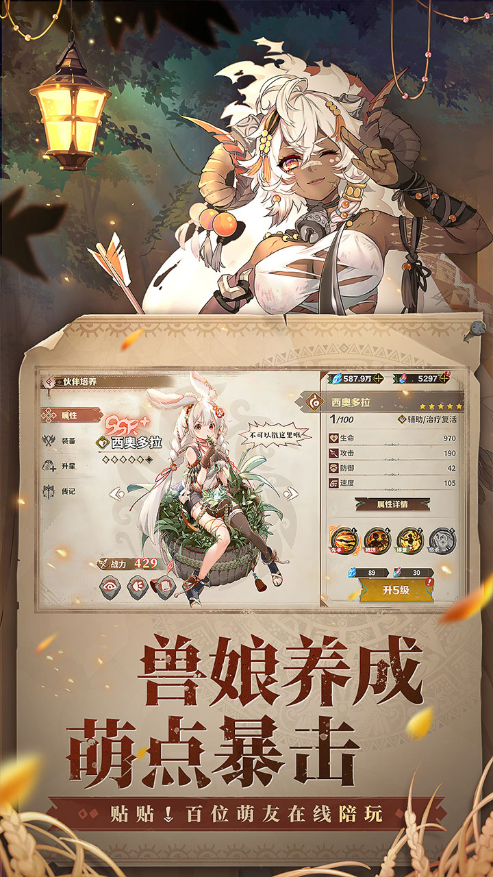 卢希达：起源0.1_截图