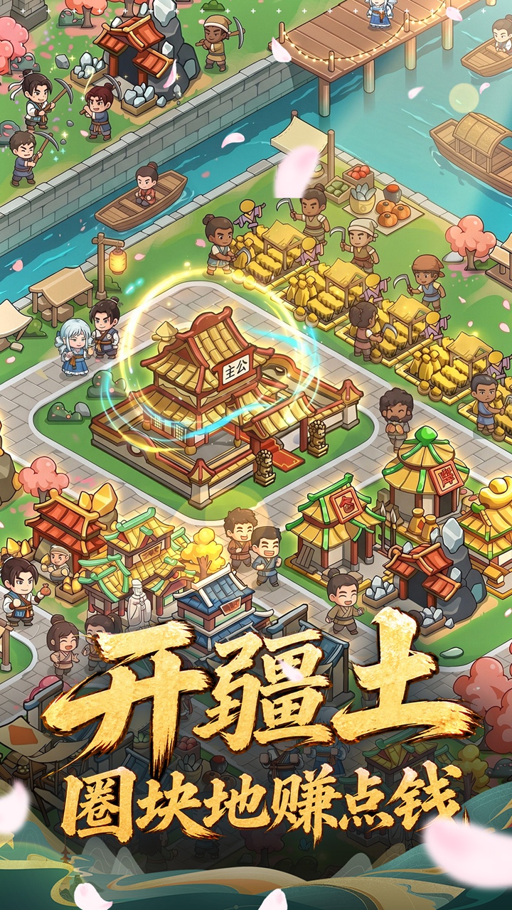 无畏骑士_截图