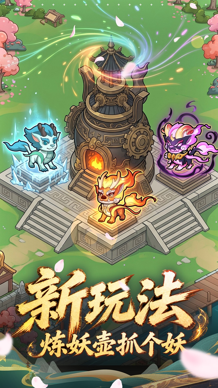 无畏骑士_截图