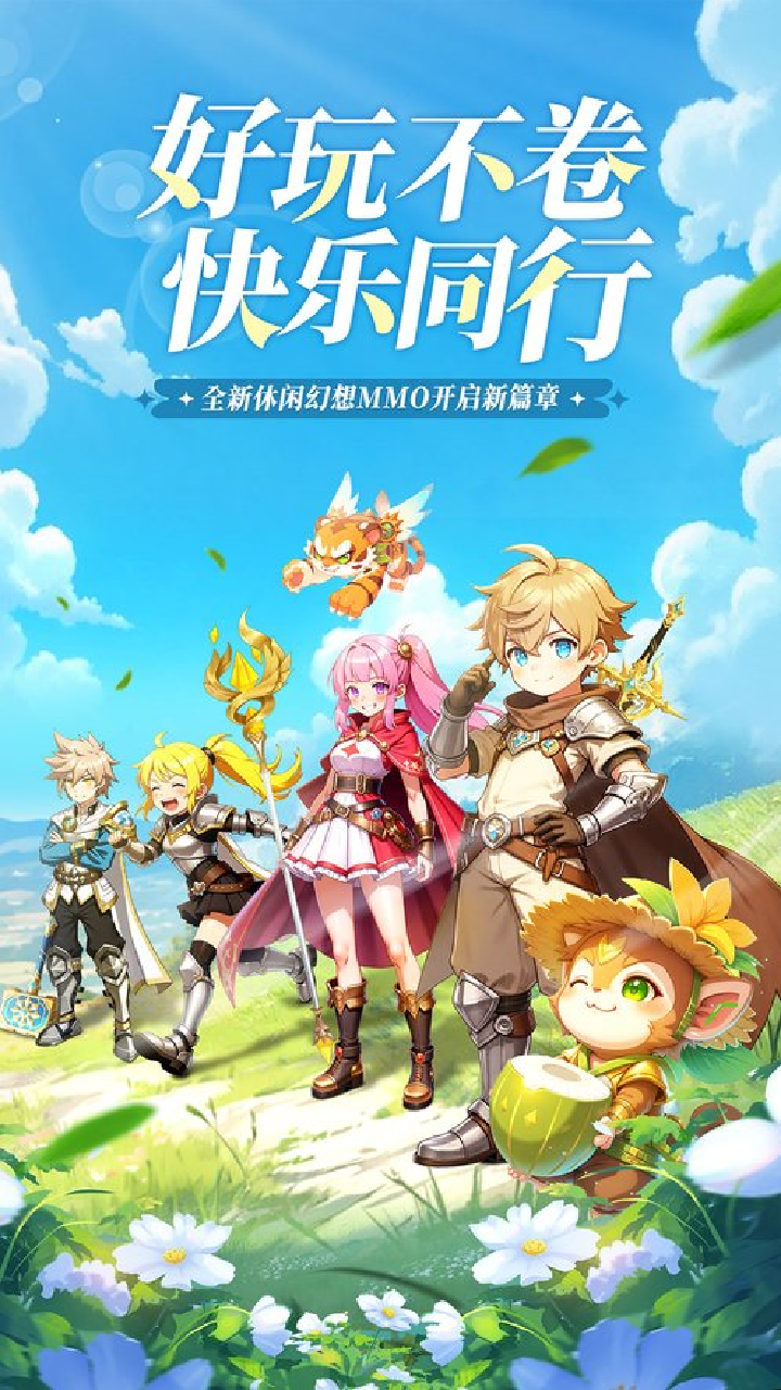 星神纪元_截图