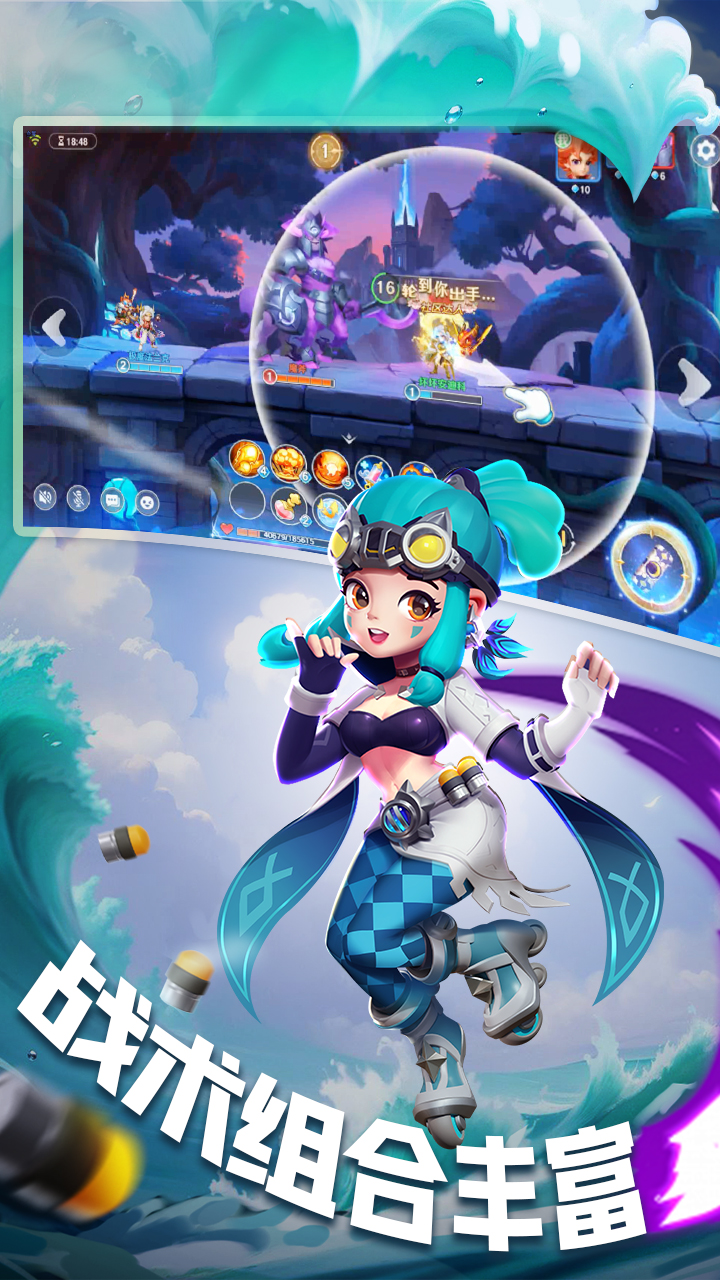 弹弹奇妙冒险_截图