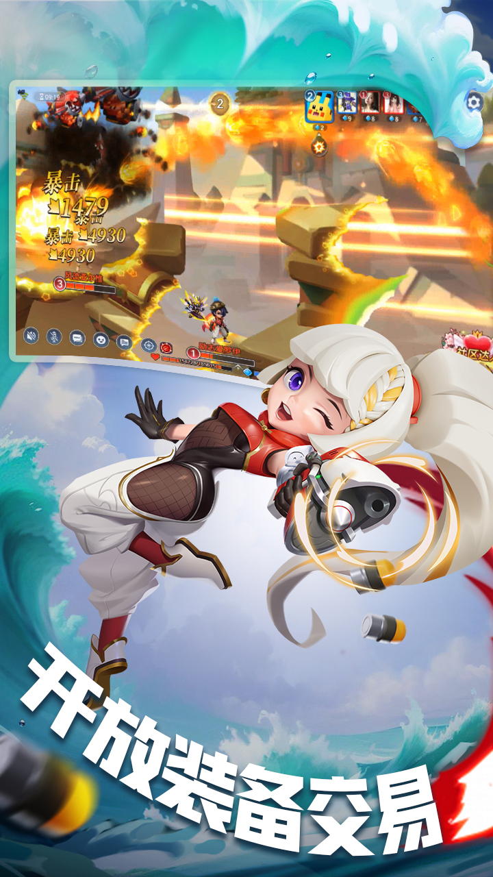 弹弹奇妙冒险_截图