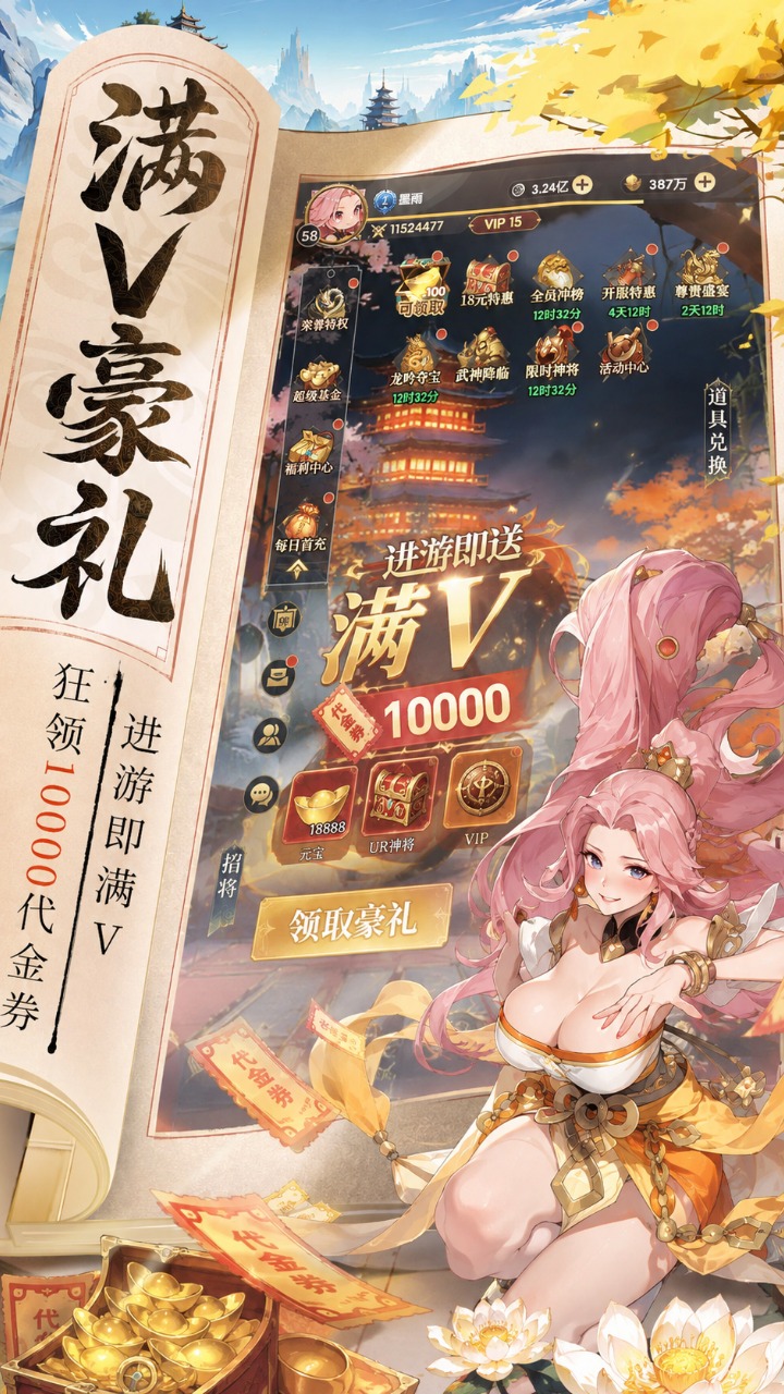 云上征途_截图
