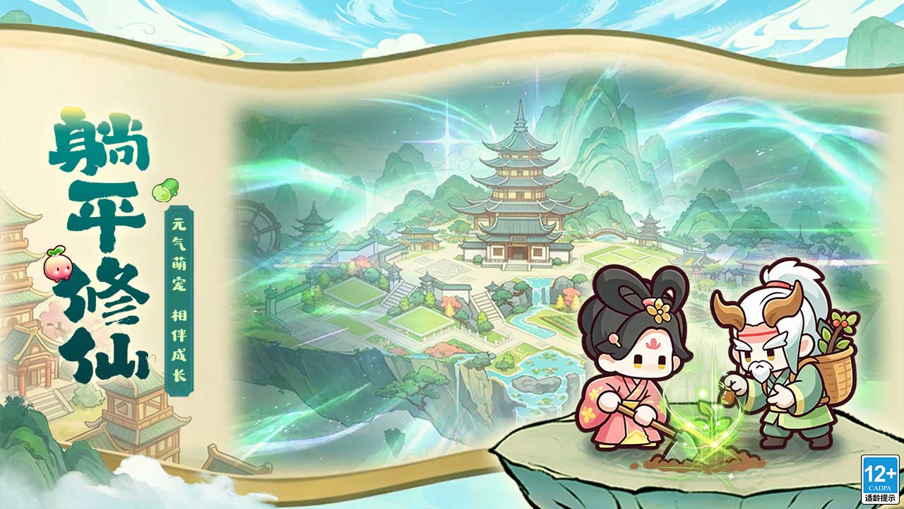 勇者秘域_截图
