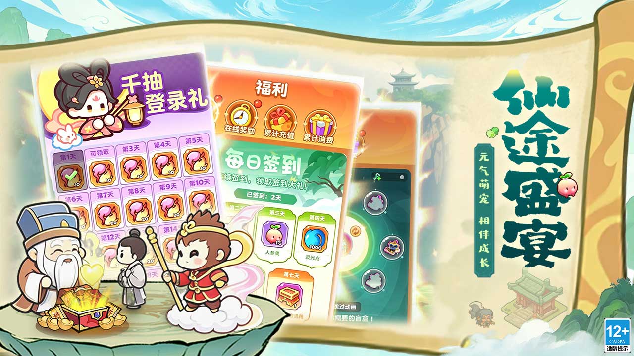 勇者秘域_截图