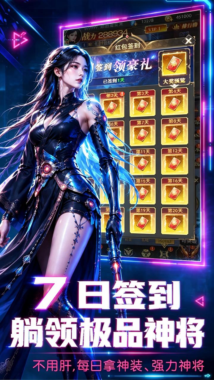 重生：我觉醒无限异能_截图