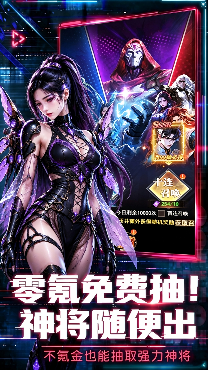 重生：我觉醒无限异能_截图