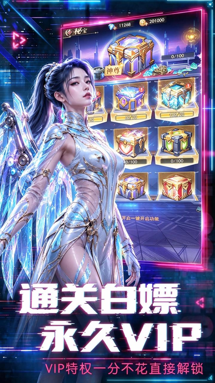 重生：我觉醒无限异能_截图