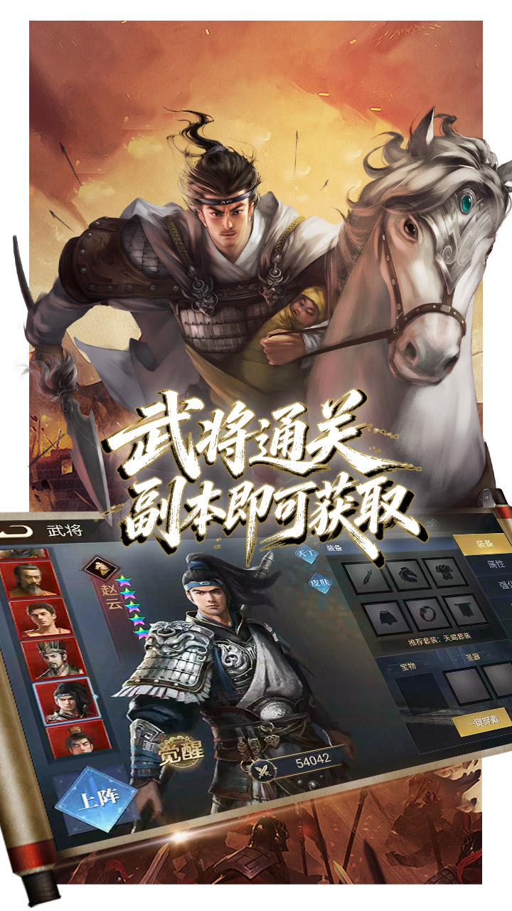荣耀文明_截图
