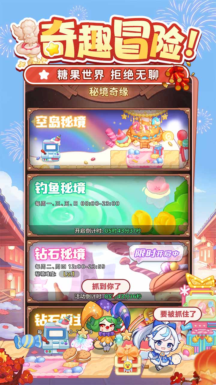 荒原英雄_截图