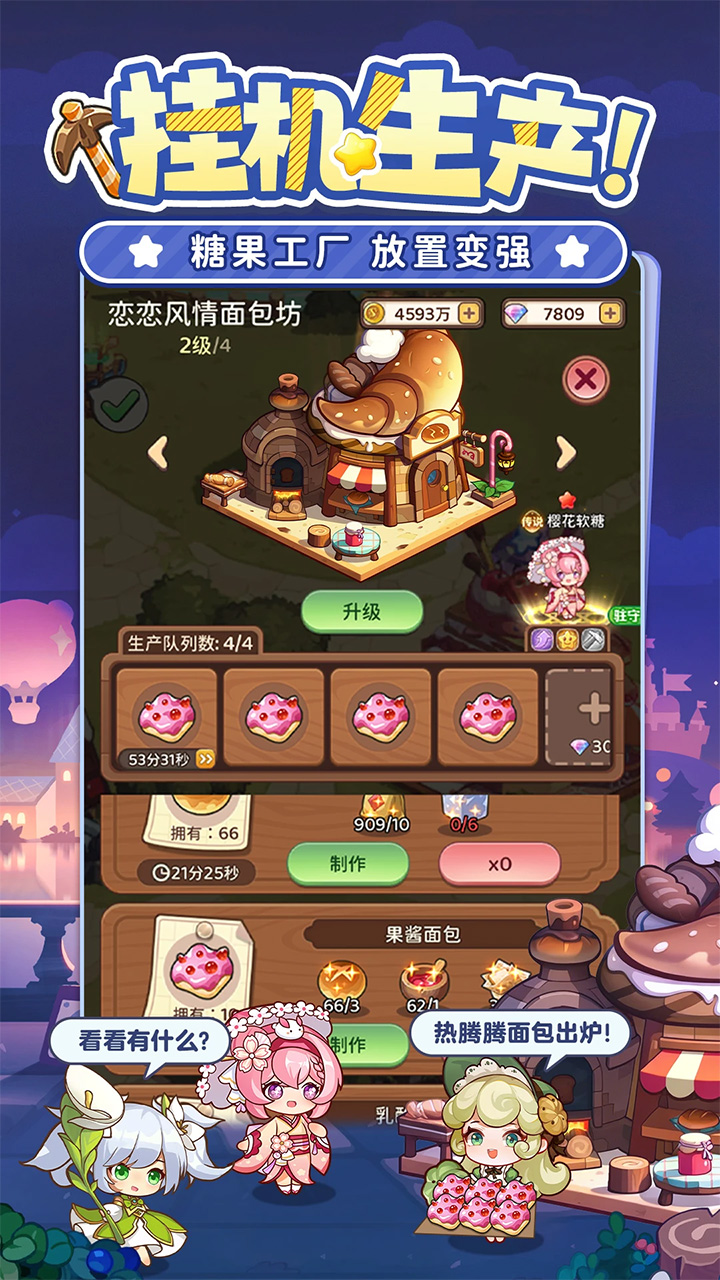 荒原英雄_截图
