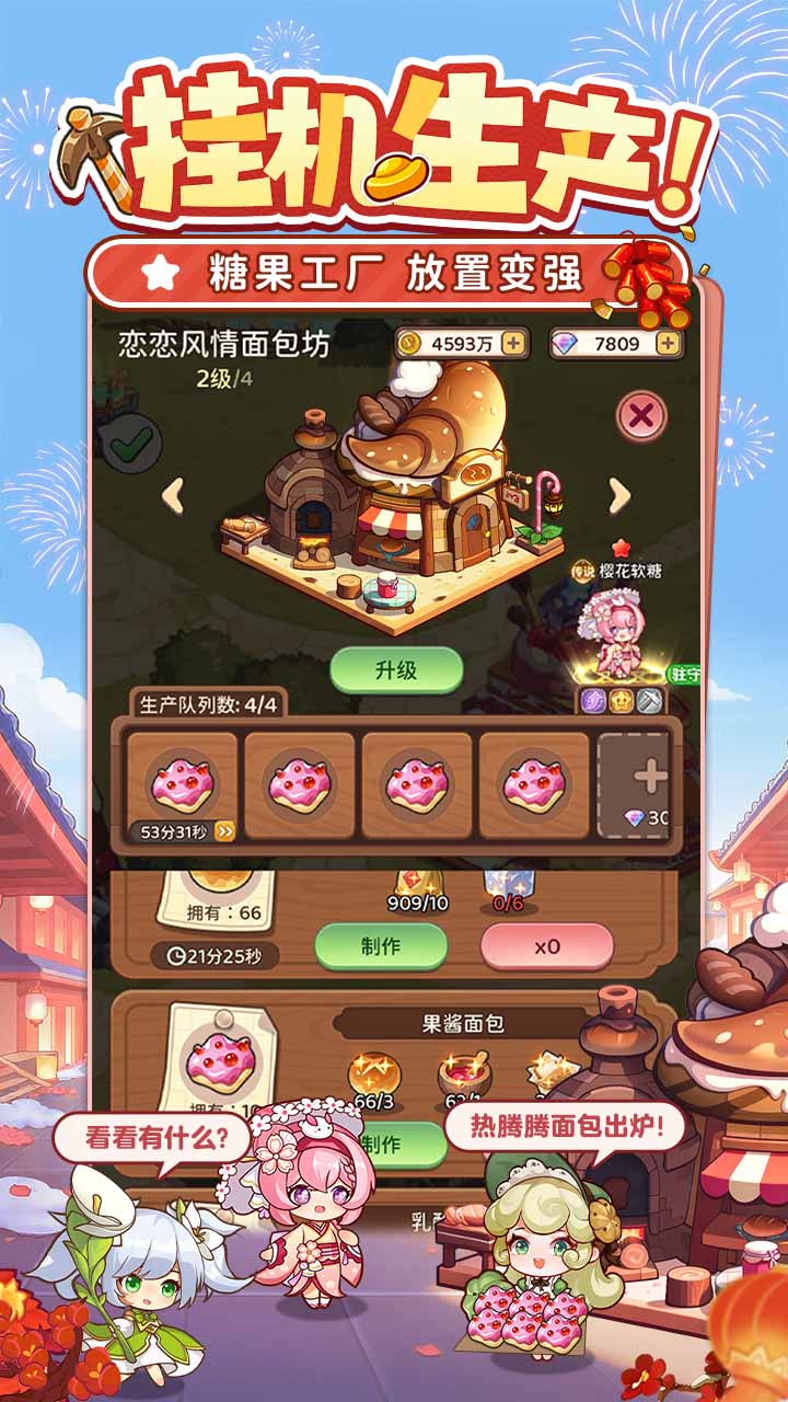 荒原英雄_截图