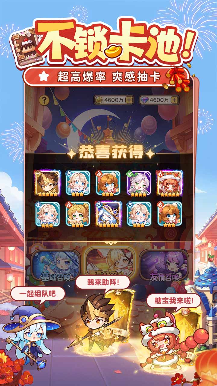 荒原英雄_截图