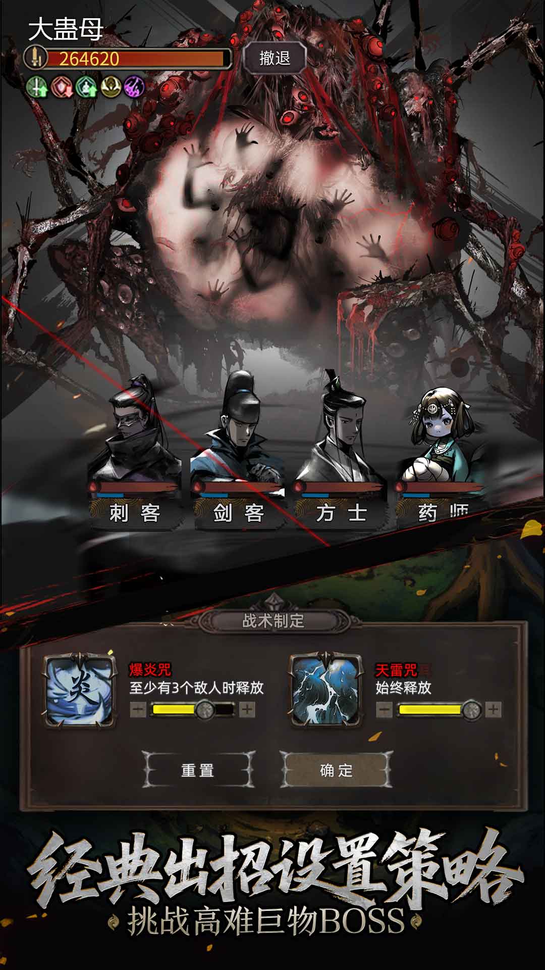 神探诡事录_截图