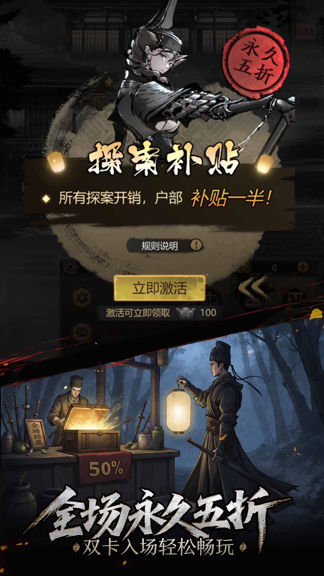 神探诡事录_截图