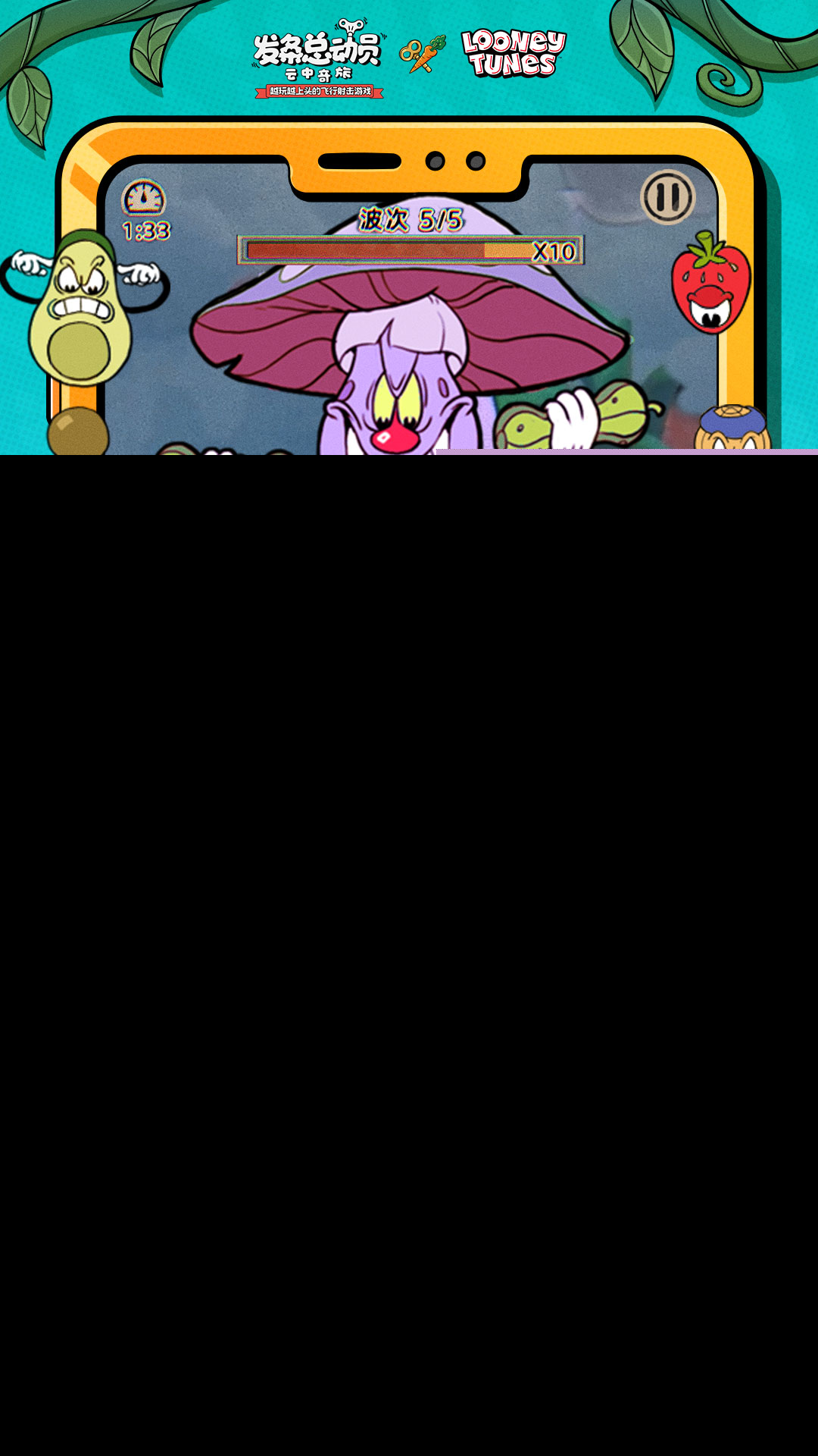 发条总动员_截图