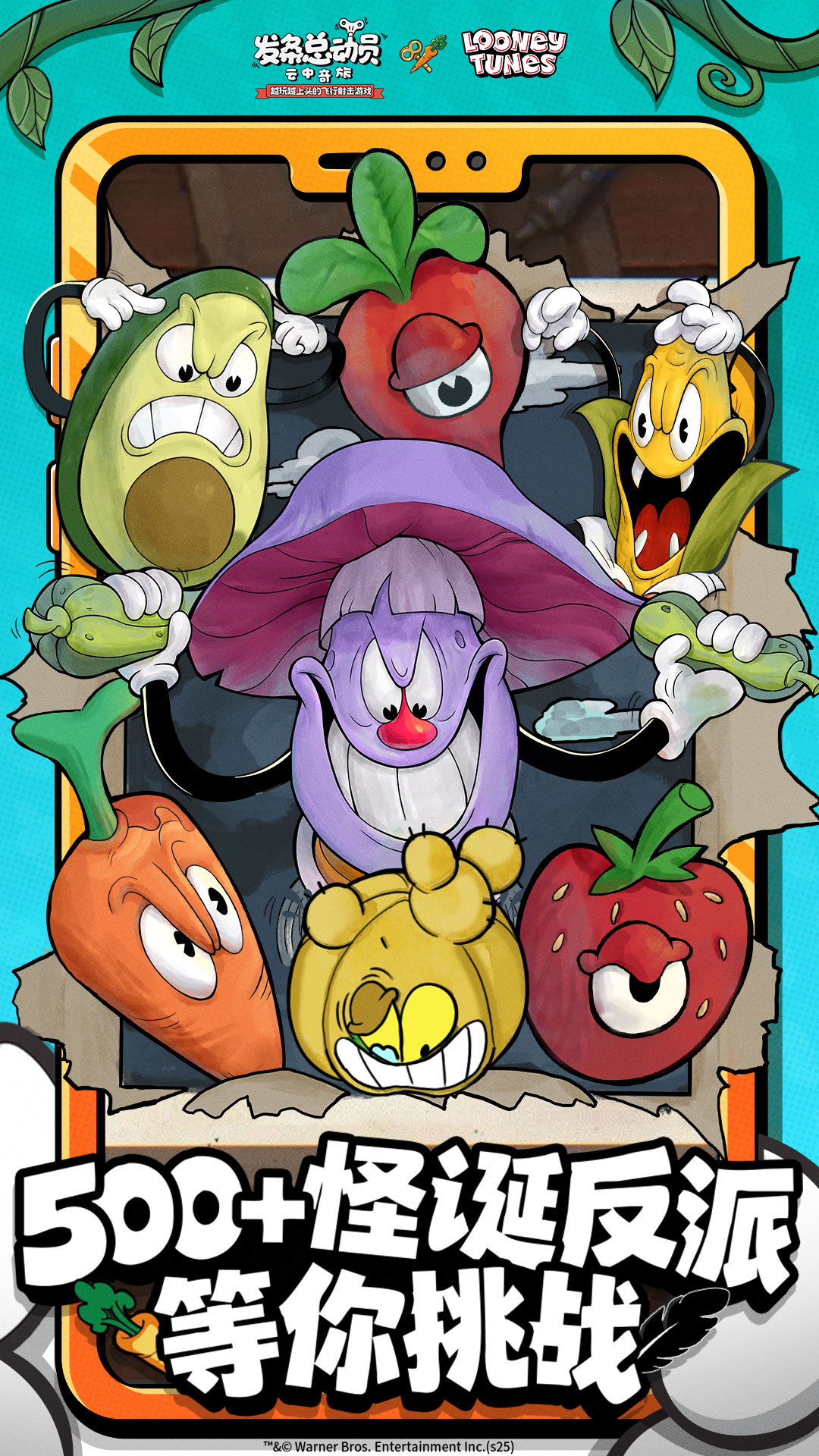 发条总动员_截图